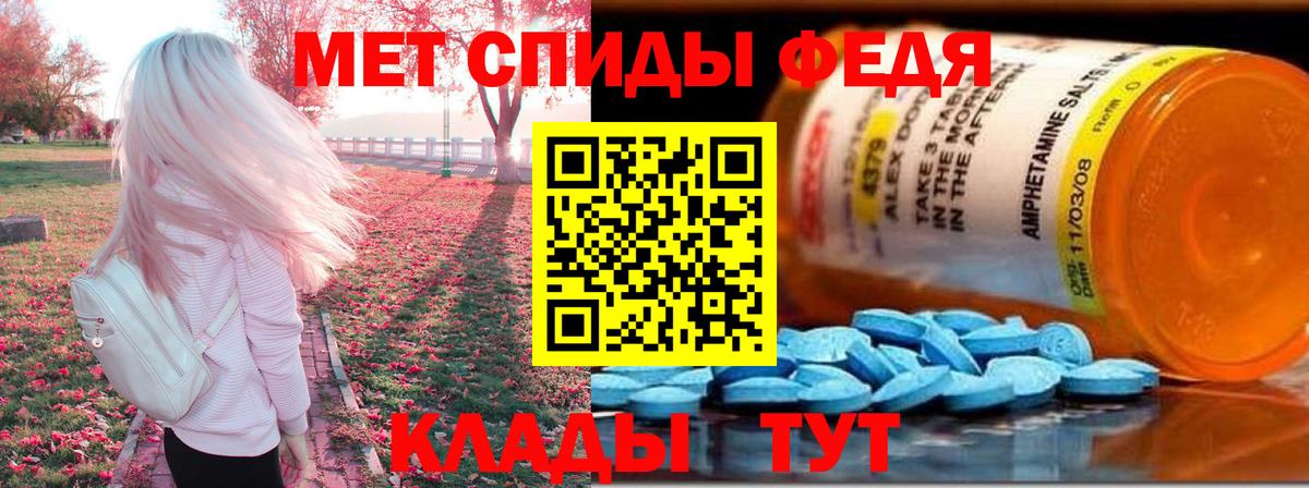 Amphetamine Premium  АМФЕТАМИН  Дербент  Вход с VPN  АМФЕТАМИН 
