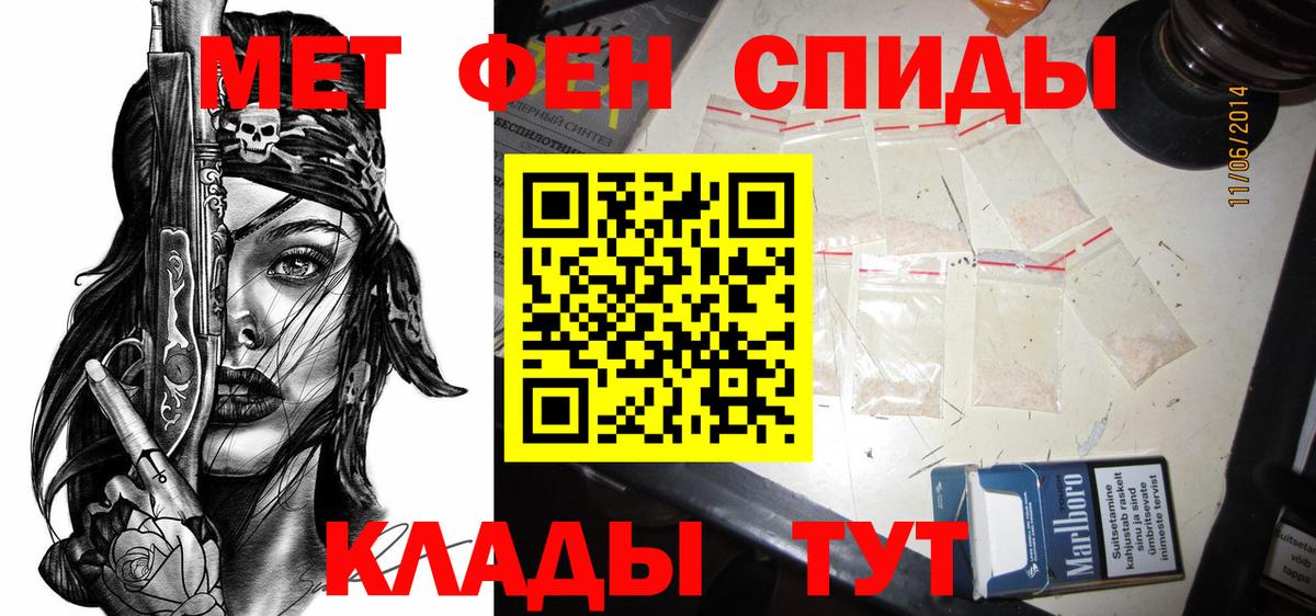 Amphetamine 97% Дербент