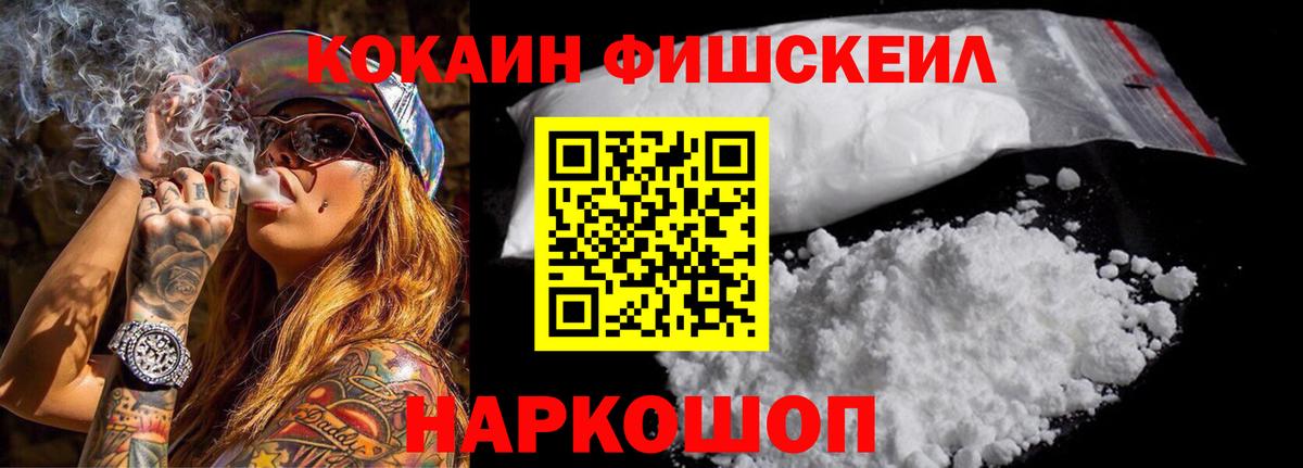 COCAIN 98% Дербент