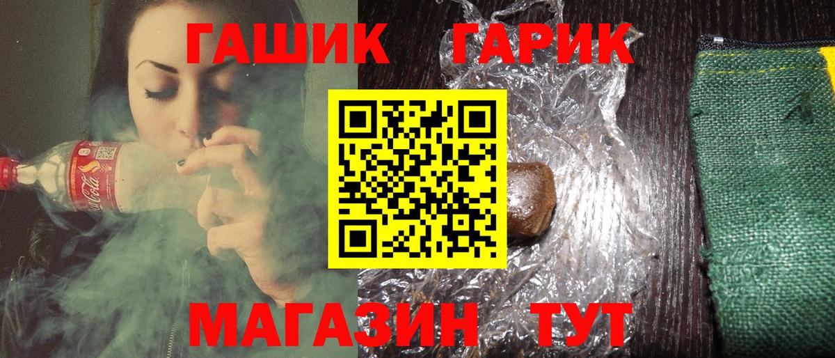 Гашиш гарик  ГАШИШ 40% ТГК  Дербент  Гашиш  Вход с VPN 