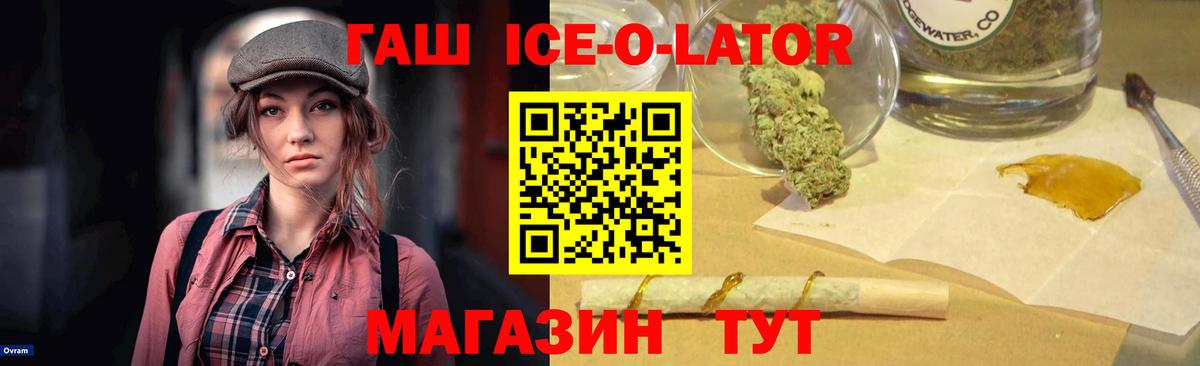 Гашиш Изолятор Дербент