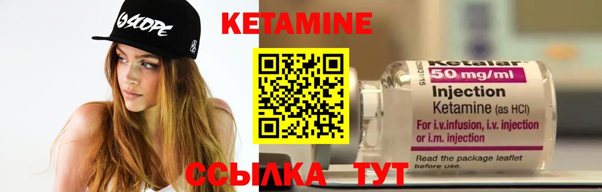 Дербент  Кетамин ketamine  мориарти состав  Вход с VPN 