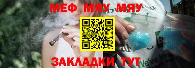 альфа пвп VHQ Ливны