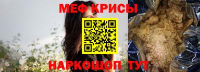 ALPHA PVP Лесосибирск