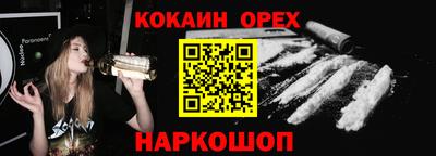 mix Ликино-Дулёво