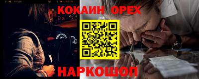 mix Ликино-Дулёво