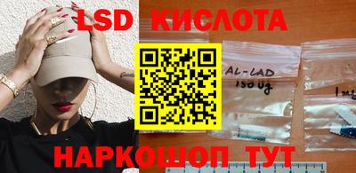 альфа пвп VHQ Ливны