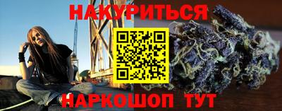 ALPHA PVP Лесосибирск