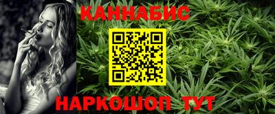 альфа пвп VHQ Ливны