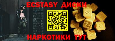 альфа пвп VHQ Ливны
