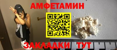 ALPHA PVP Лесосибирск