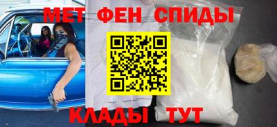альфа пвп VHQ Ливны