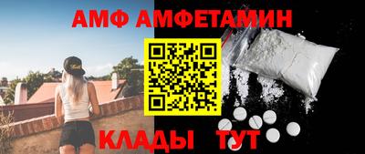 альфа пвп VHQ Ливны
