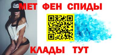 альфа пвп VHQ Ливны