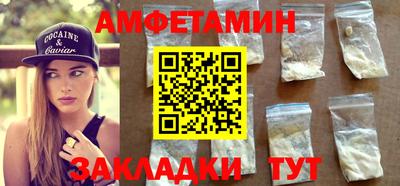 ALPHA PVP Лесосибирск