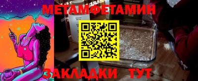 ALPHA PVP Лесосибирск