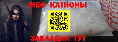 ALPHA PVP Лесосибирск