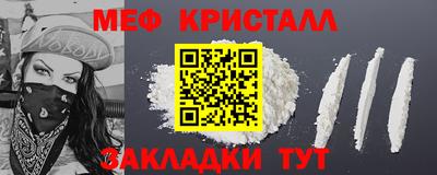 альфа пвп VHQ Ливны