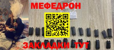 альфа пвп VHQ Ливны