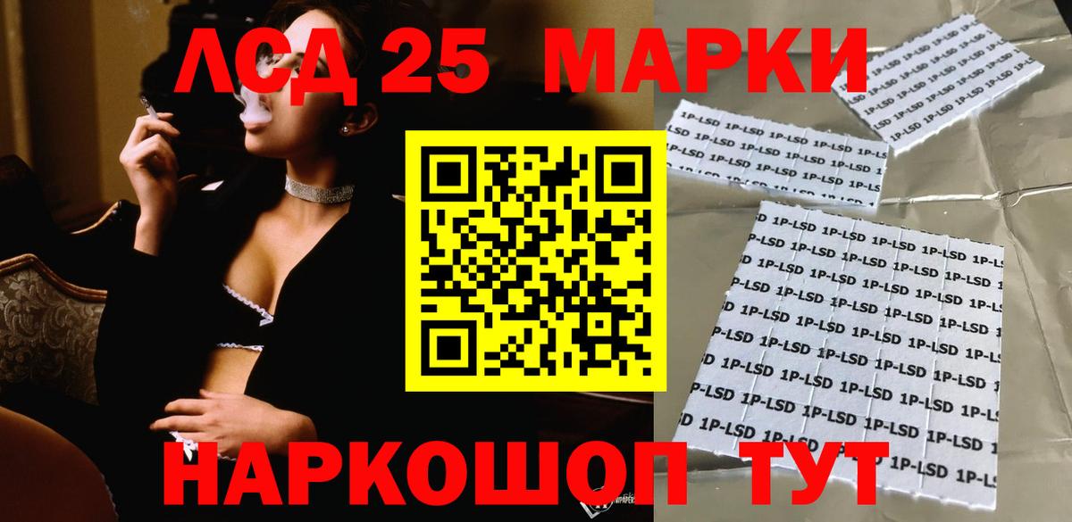 Дербент  LSD-25 экстази  Вход с VPN  LSD-25 экстази ecstasy  LSD-25 экстази кислота 