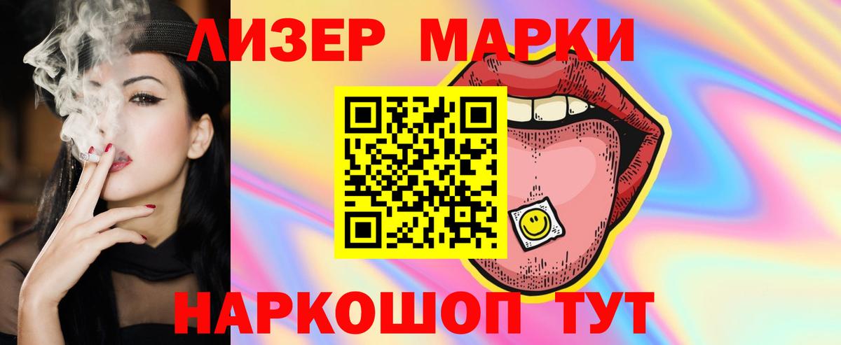 Лсд 25 экстази кислота Дербент