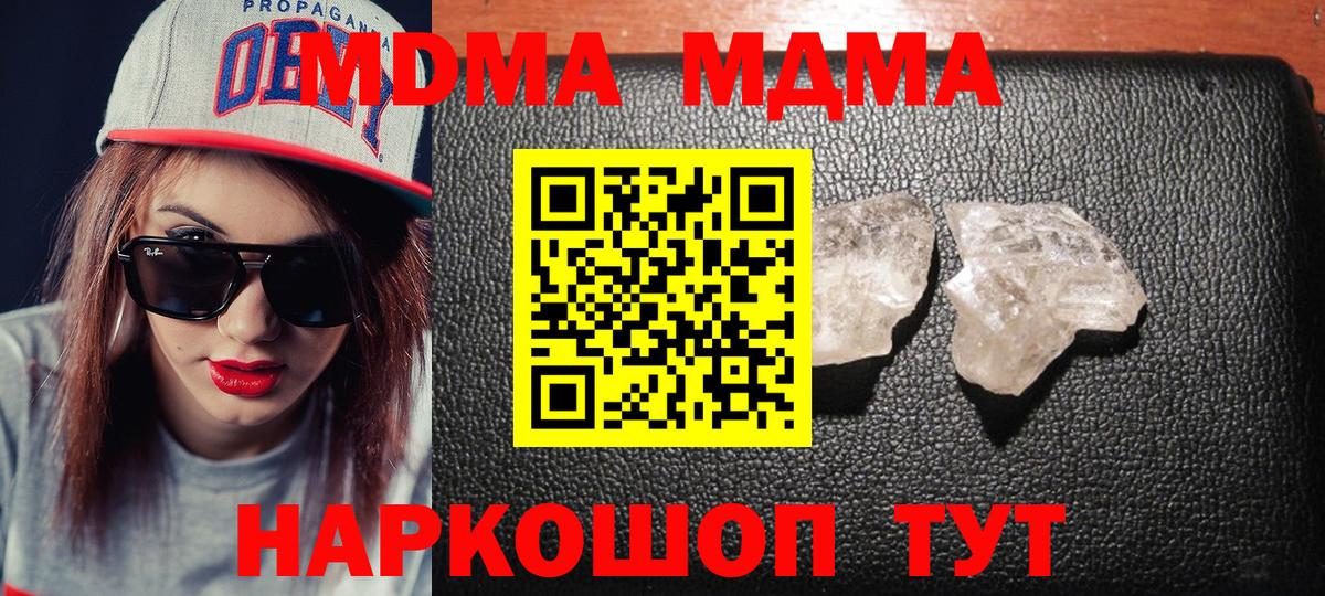 MDMA VHQ  MDMA VHQ  MDMA  Дербент  Вход с VPN 