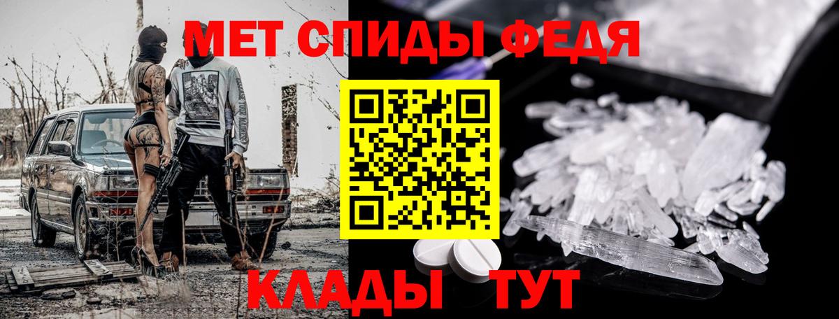 МЕТАМФЕТАМИН  МЕТАМФЕТАМИН мет  Вход с VPN  МЕТАМФЕТАМИН мет  Дербент 