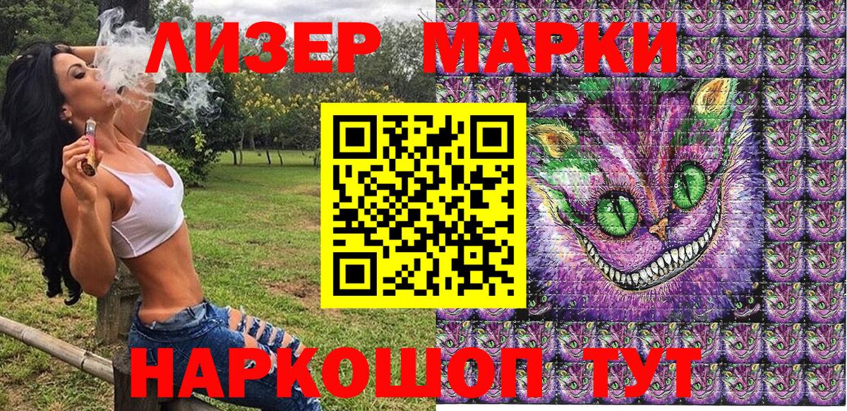Марки NBOMe 1,5мг  Марки NBOMe  Дербент  Вход с VPN 
