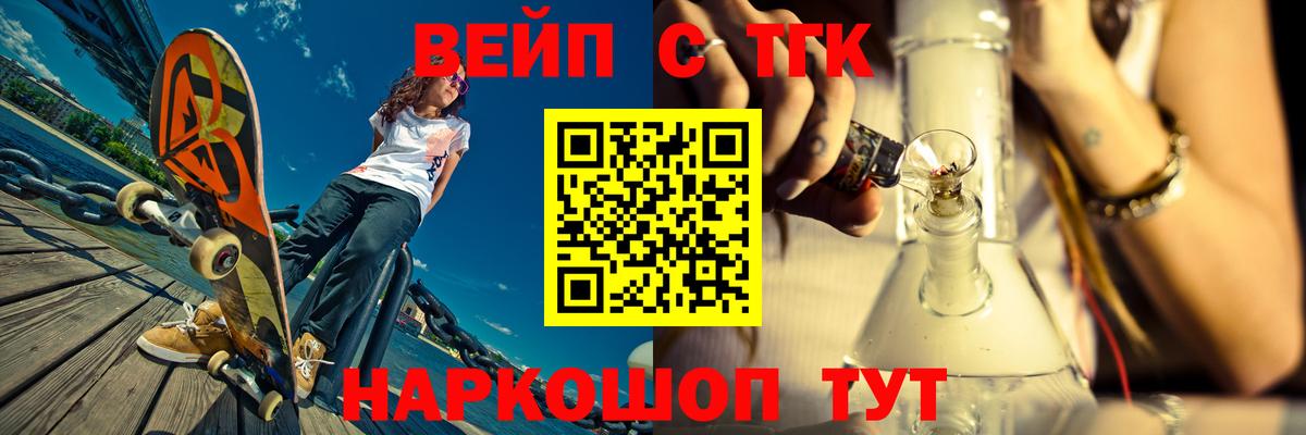 Дистиллят ТГК жижа Дербент