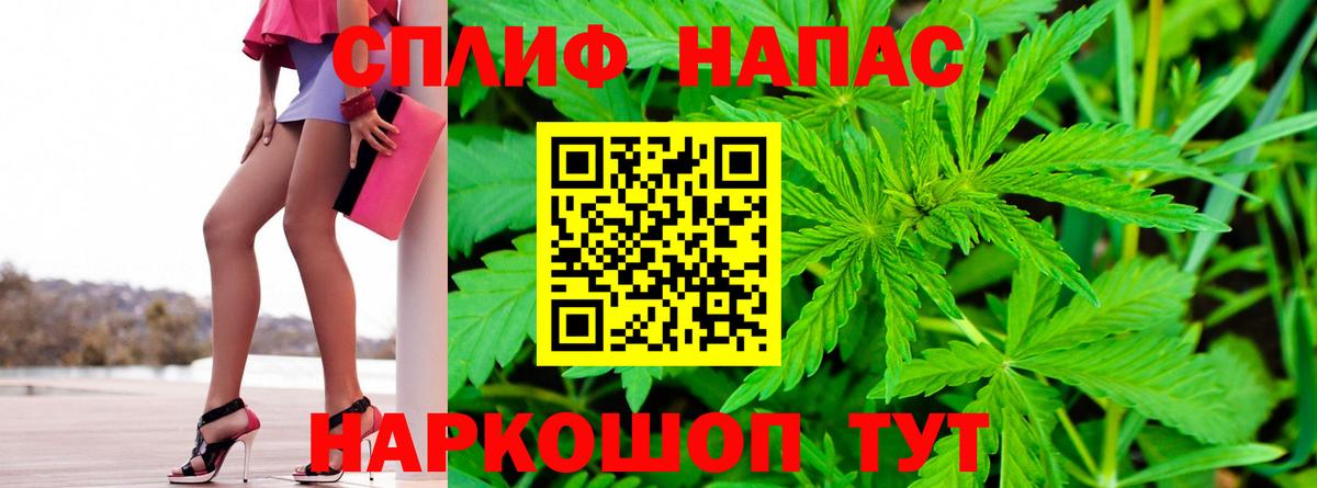 Марихуана Ganja  МАРИХУАНА AK-47  Дербент  Бошки марихуана план  Вход с VPN 