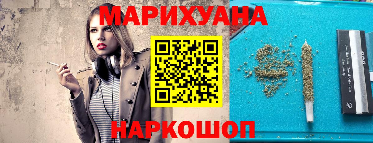 Канабис конопля Дербент